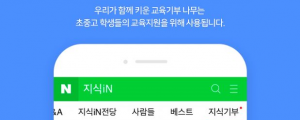 아이보스 마케팅 뉴스클리핑 - 2월 9일