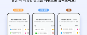 네이버, 120개 업종에 키워드 리뷰 적용