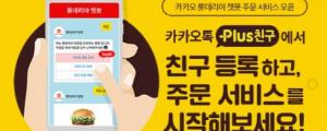 아이보스 마케팅 뉴스클리핑 - 8월 2일