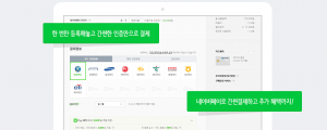 아이보스가 전해드리는 마케팅 뉴스 - 2016년 8월 2일