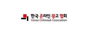 한국온라인광고협회 퍼포먼스분과위원회, 이베이코리아의 불공정한 광고영업대행 계약에 대한 성명서 발표