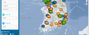 아이보스 마케팅 뉴스클리핑 - 3월 5일