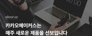 아이보스 마케팅 뉴스클리핑 - 7월 11일