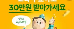 배민, 소상공인 플랫폼 이용 확대 지원