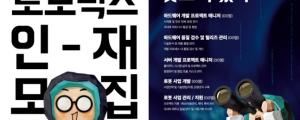 아이보스 마케팅 뉴스클리핑 - 10월 30일