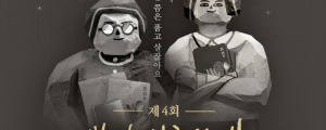 아이보스 마케팅 뉴스클리핑 - 2월 27일