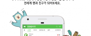 아이보스 마케팅 뉴스클리핑 - 5월 3일