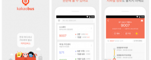 전국 버스 운행 정보노선정류장 알려주는 카카오버스 출시
