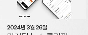 3월 26일 아이보스 마케팅 뉴스클리핑