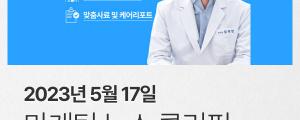 [5월 17일 마케팅 뉴스클리핑] 아마존, 대화형 AI 쇼핑 검색에 도입 외